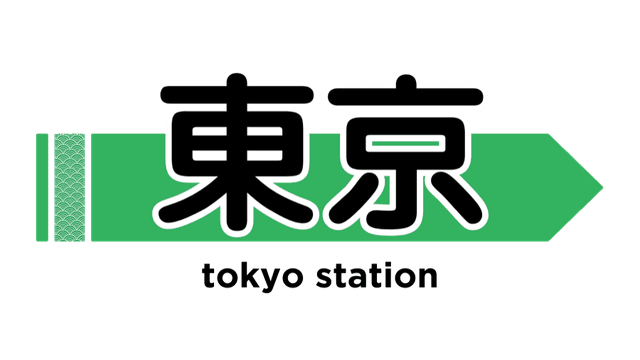 Tokyo Station